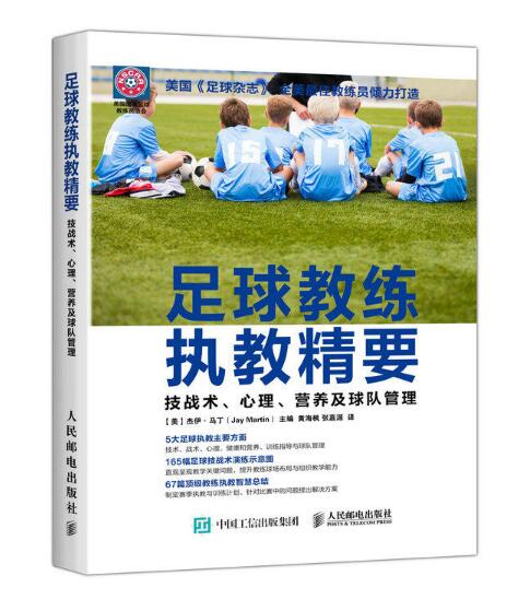 k8凯发体育娱乐-上海队主场输球,教练组反思战术安排 k8凯发体育娱乐-上海队主场输球,教练组反思战术安排