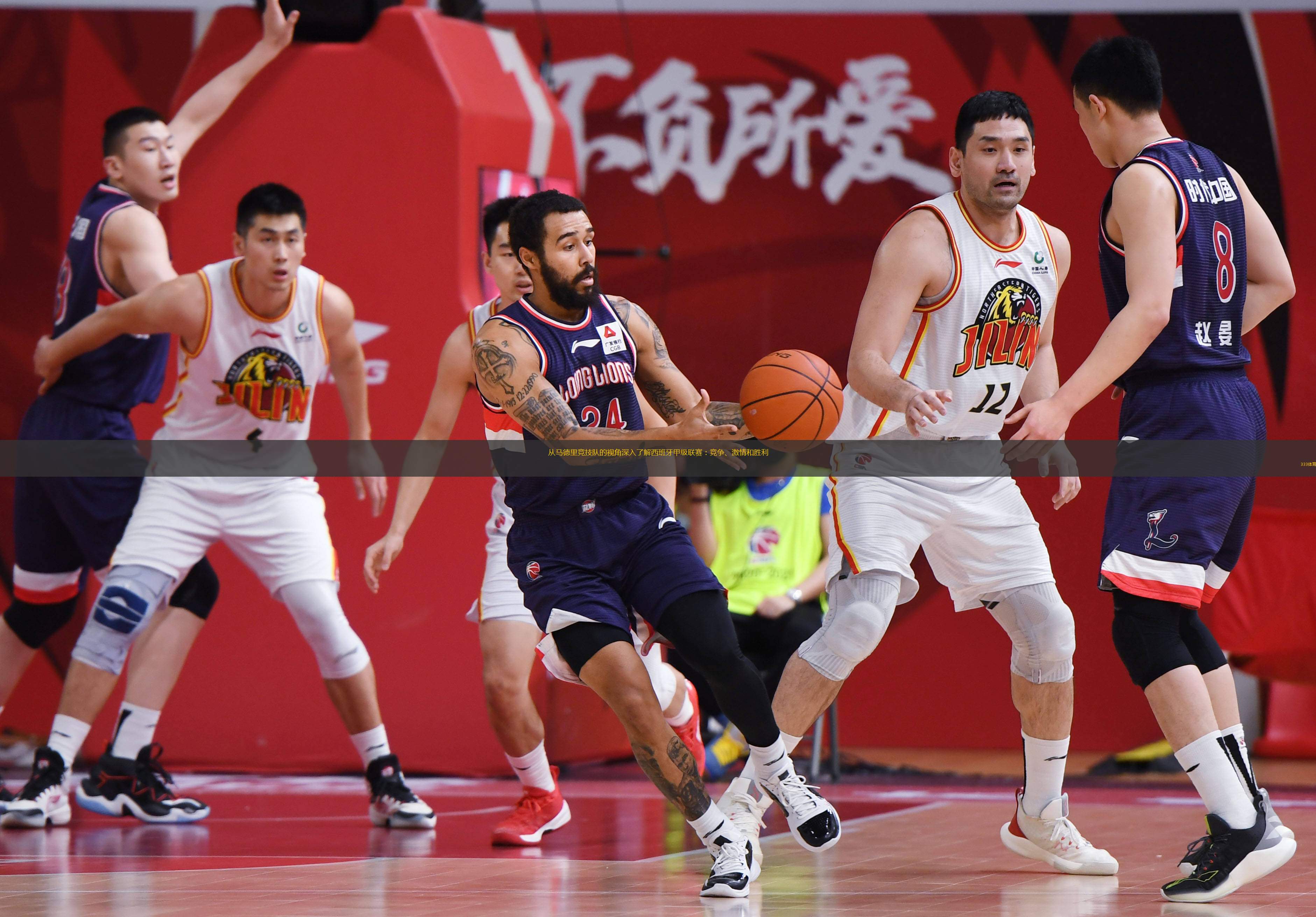 凯发娱乐天生赢家-马德里竞技神勇击败对手，晋级形势乐观的简单介绍