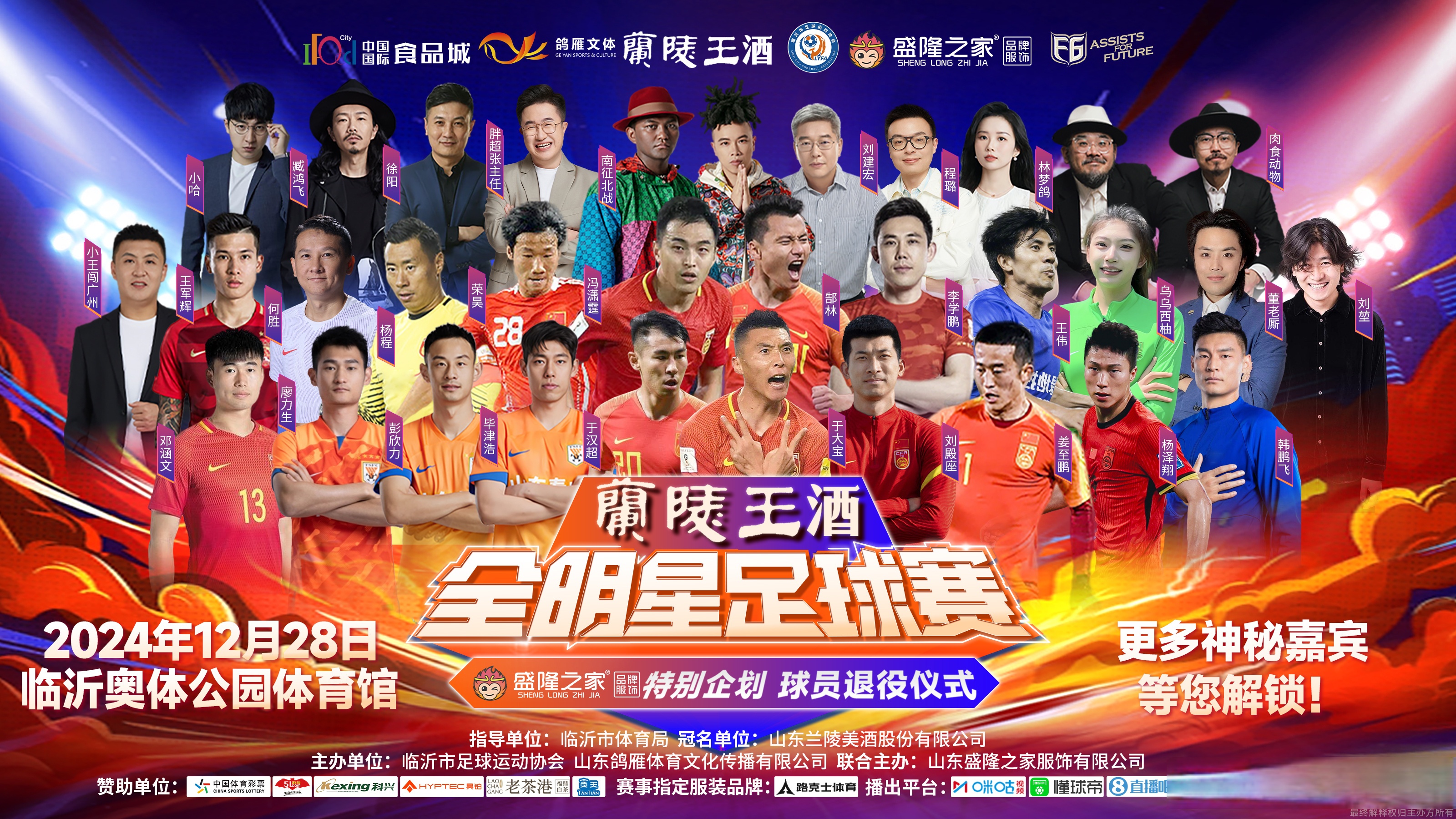 凯发k8国际-包含国际足球巨星齐聚一堂，争夺胜利的词条