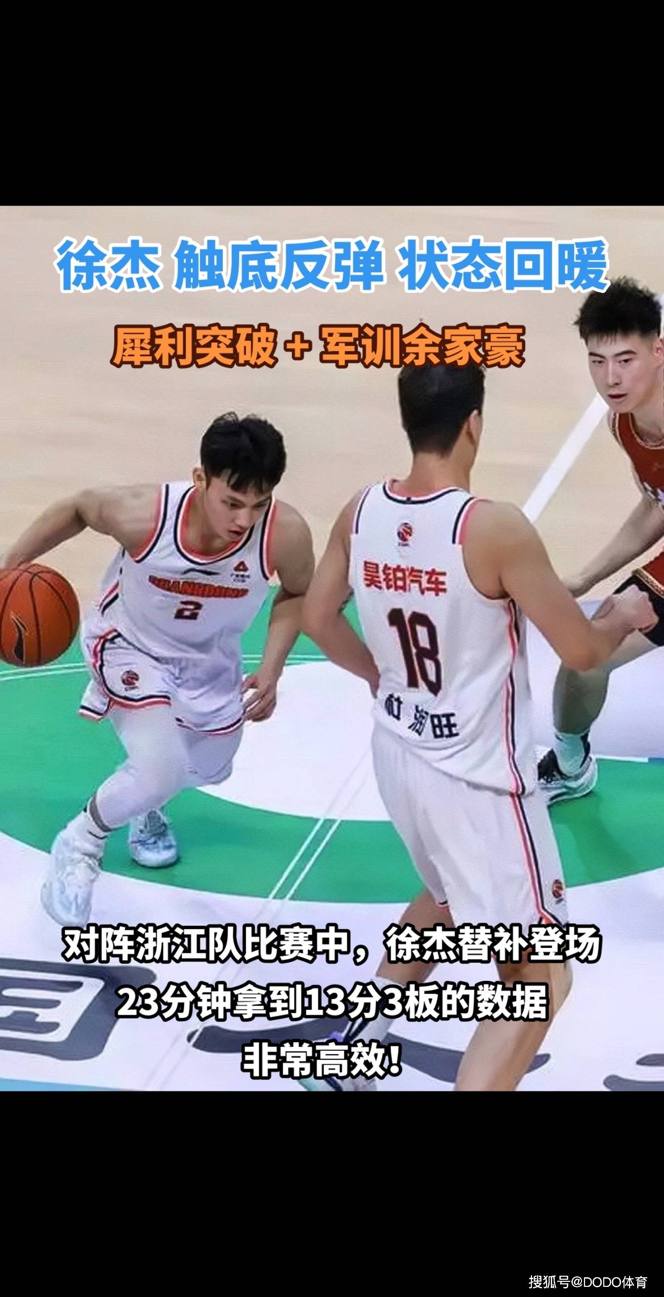 凯发k8官网-辽宁男篮大胜江苏队，赢得赛季第十场胜利的简单介绍